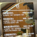 린세신샵 이미지