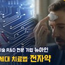 이노메디 이미지