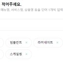 리커브마케팅