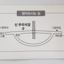 신우리식당 - 서산시 | 신우리식당