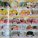 한마음 할인마트 이미지