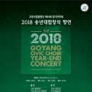 제61회 정기연주회 이미지