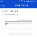 김포제일고등학교 이미지