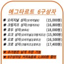 도리스 파티세리 이미지