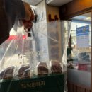 당진 실치회 먹으러 3월에 무계획으로 급떠난 1박 2일 당진여행 코스 추천(비밀 스팟 추천 !)