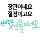 제이케이인테리어디자인 이미지