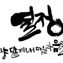 한반도태권도 이미지