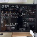 충북주유소 | 충북 제천 청풍호 가을 캠핑 &#39;청풍호반 오토캠핑장&#39; D구역 타프존 명당 자리 추천