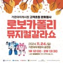 가은아자개시장 이미지