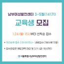 남부여성발전센터 이미지