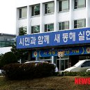 동해인쇄