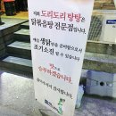 동남장여관 이미지