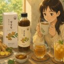 황금이네 | 국산 생강으로 만든 황금이네 생강청 후기 (내돈내산)