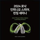 굿모닝보청기 부천원미센터 이미지