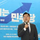 [사설] '경제는 민주당' 모임 발족, 인지 부조화 느낄 국민 많을 것 이미지