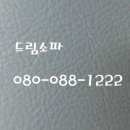 김대석외과의원 | 부산쇼파천갈이 병원 쇼파천갈이 (해운대 반송 후기)