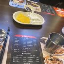 홍콩반점0410죽전단대점