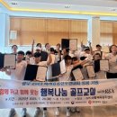 나눔골프 이미지