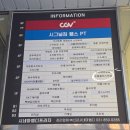 옥정 시네마엠디프라자 | 옥정 안경 저렴한 곳 추천! 으뜸플러스 양주옥정점 남편 안경 맞추고 온 솔직 후기