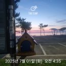강구역 | [해파랑길 19코스+20코스 절반쯤] 화진해변~강구파출소 그리고 고불봉까지