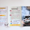 김종원기정떡