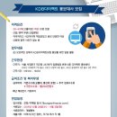 다이렉트잡