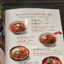 짬뽕지존쌍용점 이미지