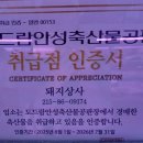 상사축산물유통 네이버블로그