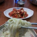 칼국수일번지 - 평택시 서재로 7 | 칼국수일번지