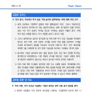 [6.20] 미국 증시, 지속적인 주가 상승 기대 높지만 일부에서는 이에 대한 주의 요구 등 이미지