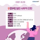 (주)하나로티앤에스 - 10253 | (주)하나로티앤에스