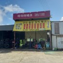 신신밧데리