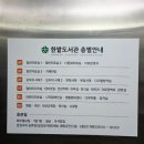 한밭구내식당 네이버블로그
