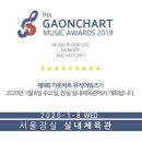 법인가온 이미지