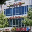 수복돼지국밥 연산점 | [부산 연제구] 수복돼지국밥 내돈내산 솔직후기