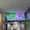 미리크리스마스 원주 여행