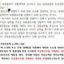 서울가축