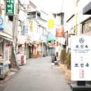 청계모텔 이미지