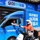 우주유통 이미지