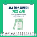성민기업 이미지