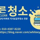 라임해피트리1차 이미지