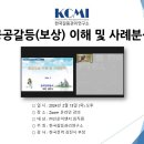 (주)선운이앤지 이미지