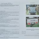 구마자동차
