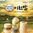 더벤티이천 - 이천시 중리천로 89 | 더벤티이천