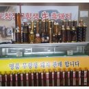 가마솥해물탕 이미지