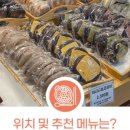 (주)전주제과 네이버블로그