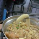 고등떡볶이 Daum카페