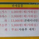 고대농협 하나로마트 이미지