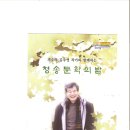 문학과 함께하는 시낭송 이미지