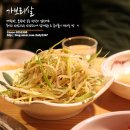 꾸이꾸이 Daum카페